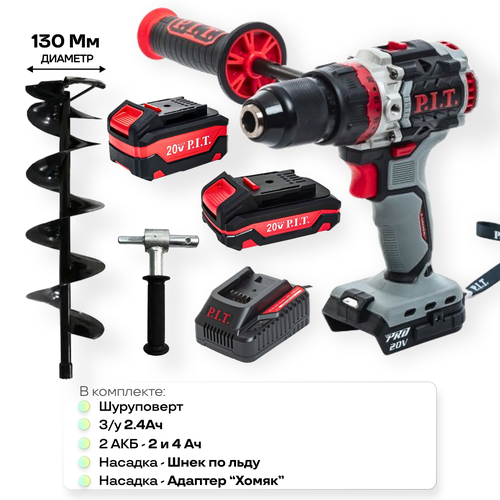 Шуруповерт для зимней рыбалки аккумуляторный бесщеточный PSB20H-13D SOLO PIT без кейса АКБ 2Ач АКБ 4Ач ЗУ адаптер для ледобура шнек 130мм 19980₽