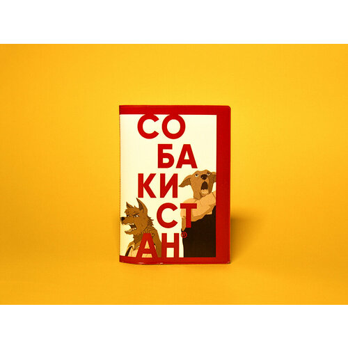 Обложка для паспорта Терлецки Комикс Собакистан, белый, красный