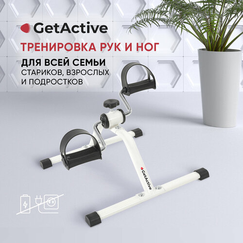 Велотренажер GetActive Велотренажеры GetActive ES-8102-W белый 1549₽
