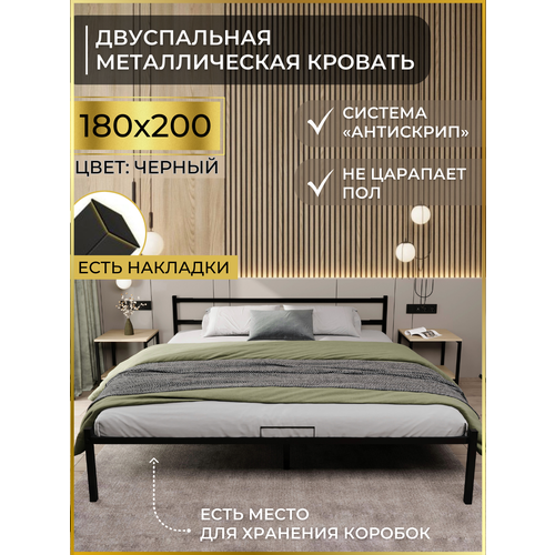 Кровать двуспальная металлическая серая 180х200