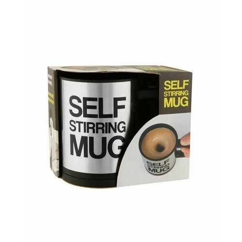 Кружка-мешалка TH85-50, цвет серо-черный / Термокружка 400 мл. / Кружка с крышкой на батарейках