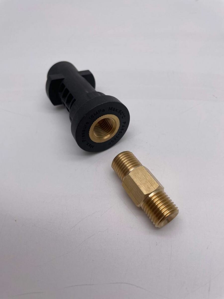 фото Адаптер для Karcher K2-K7 пластиковый, переходник 1/4-1/4