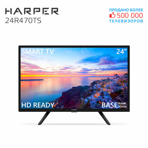 Телевизор HARPER 24R470TS / SMART ТV (Android) / HD Ready / 60 Гц ...