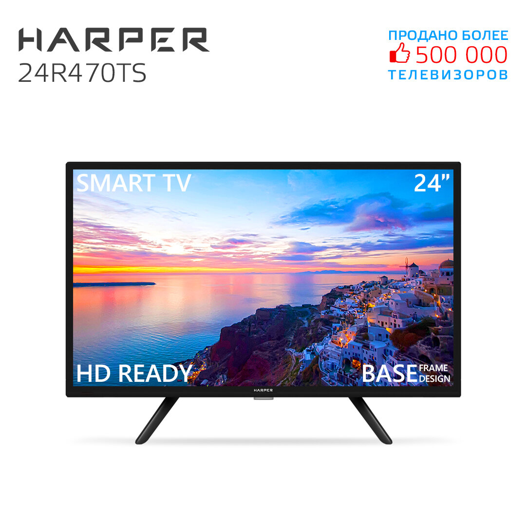 Телевизор HARPER 24R470TS VA, черный