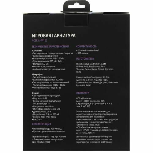Гарнитура Acer AHW122 черный (ZL. HDSCC.01U) — фото 17