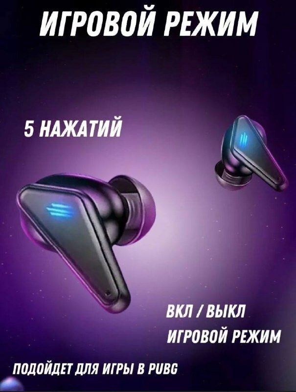 Игровые беспроводные наушники K -55. Bluetooth с шумоподавлением, беспроводным зарядным футляром