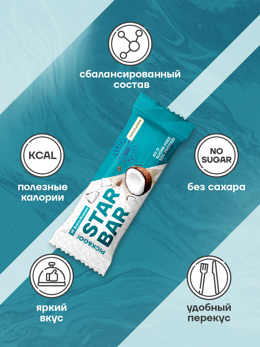 Протеиновые батончики без сахара в темном шоколаде, STARBAR Extra Protein, 12 шт по 60 г, Вкус: кокосовое пралине