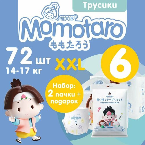 Детские подгузники-трусики Momotaro 6/XXL 14-17 кг 2УП×36ШТ=72ШТ+Подарок Коврик для Кормления Момотаро Подгузники Памперсы