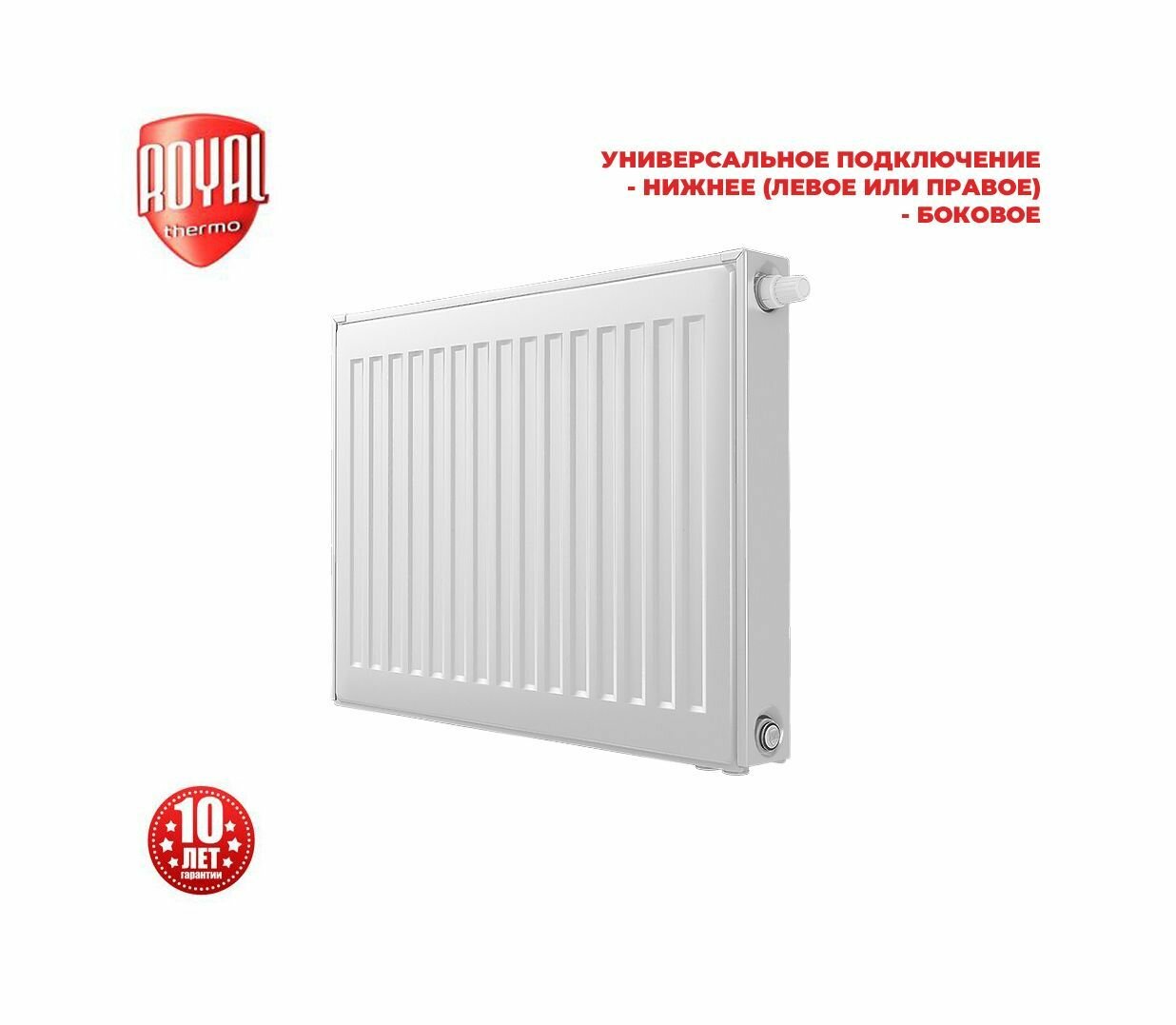 Радиатор панельный Royal Thermo VENTIL COMPACT VC22-500-1400 (нижнее, боковое подключение)