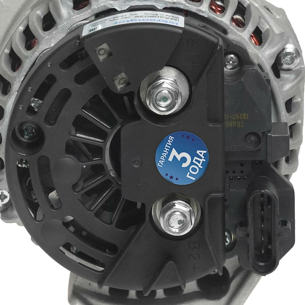 Генератор Iskramotor IMA206039 для КамАЗ ПАЗ Cummins ISBe Евро-3 Евро-4 (IMA206039)