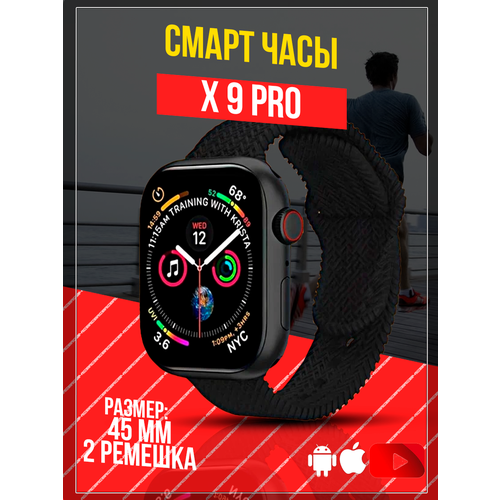 Cмарт часы X9 PRO PREMIUM Series Smart Watch Amoled Display, iOS, Android, 2 ремешка, Bluetooth звонки, Уведомления, Розовые