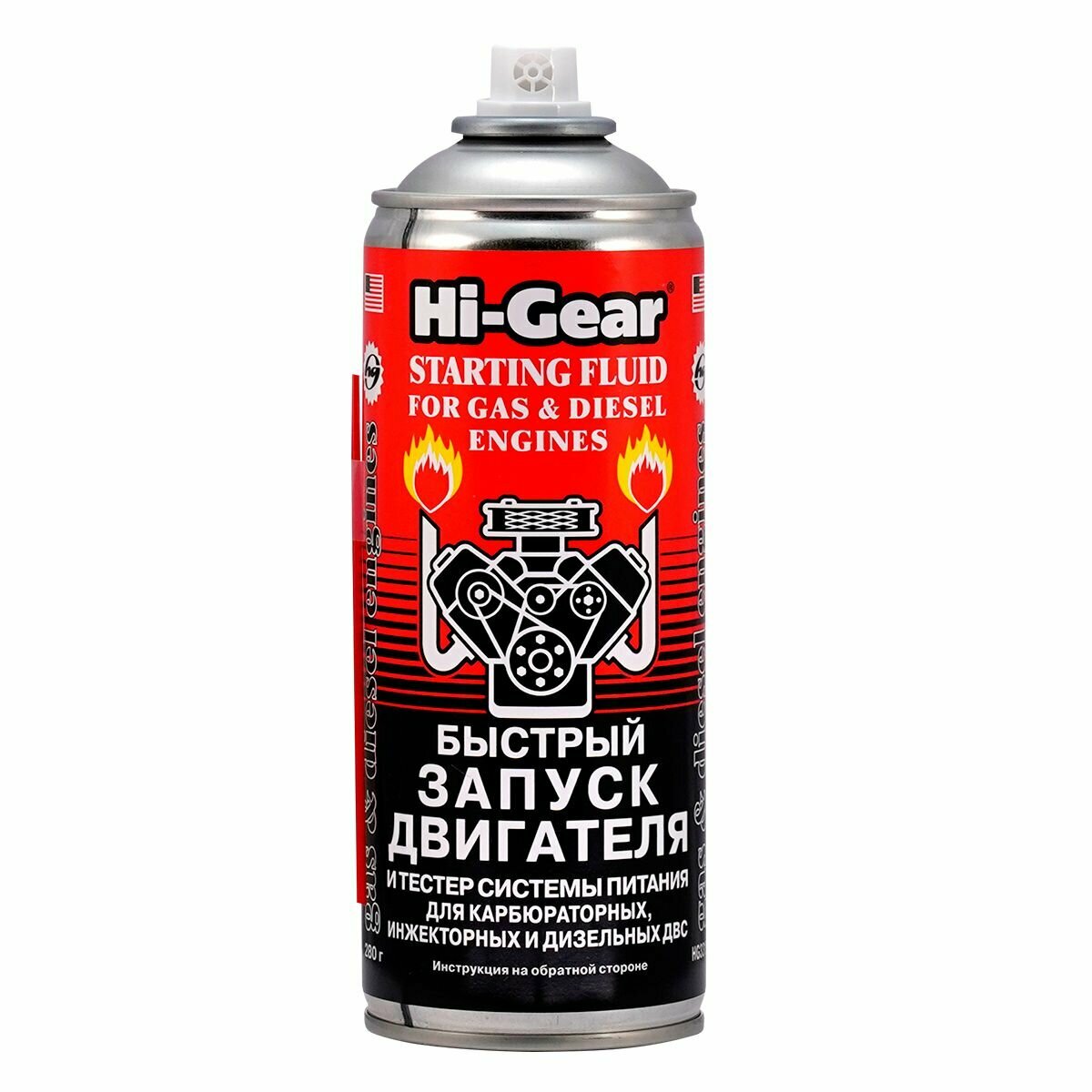 Жидкость для быстрого запуска Hi-Gear быстрый запуск двигателя. Тестер системы питания HG3319 / 286 г — фото 1