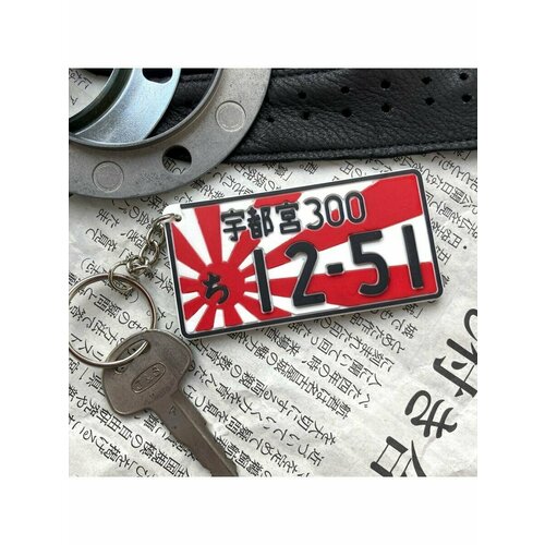 Брелок Resource Stickers гладкая фактура белый-красный 485₽