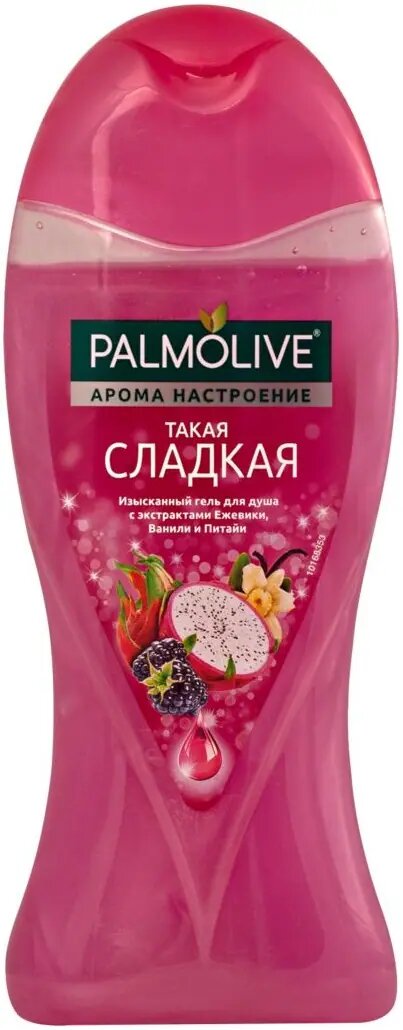 Гель для душа Palmolive Арома Настроение Такая Сладкая 250мл Colgate-Palmolive - фото №10