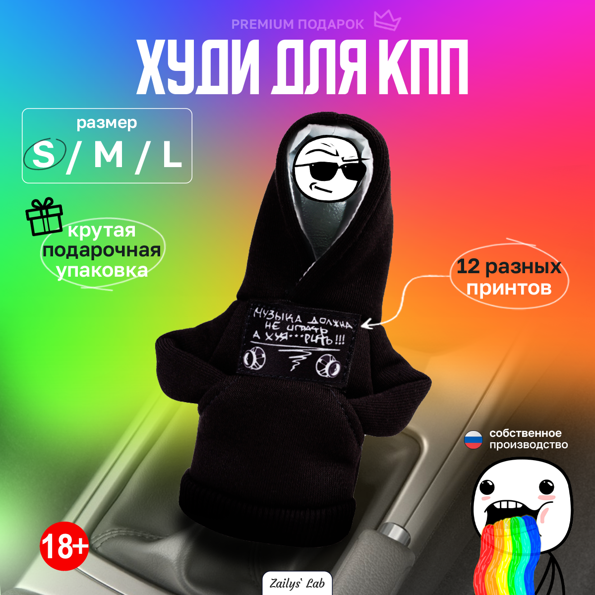 Худи для КПП - S