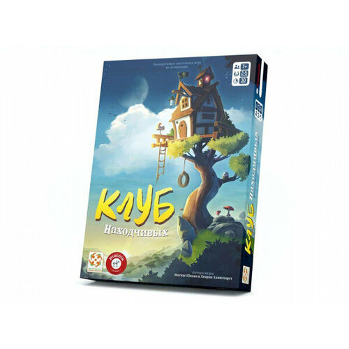 Настольная игра «Клуб находчивых», Стиль жизни