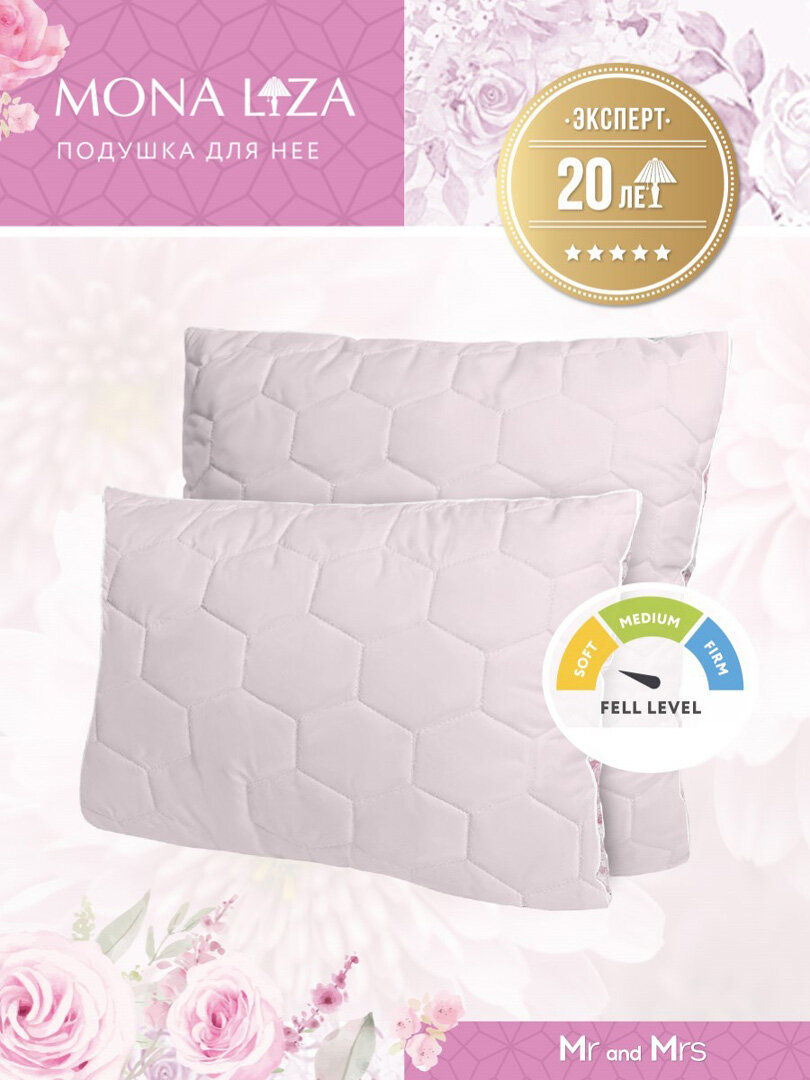 Подушка Mr&Mrs SHE (Она), размер 50x70 см, искусственный шелк, тик 100%, полиэстер /589014/1