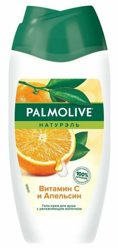 Palmolive Натурэль гель для душа роскошная мягкость витамин с и апельсин 250мл