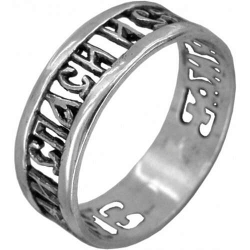 Кольцо Проба Господи спаси и сохрани мя, серебро, 925 проба, чернение