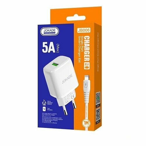 Зарядка для Samsung и др. Android USB JOKADE JB006 5A+Lighting white