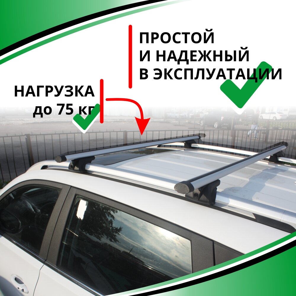 Багажник на крышу Санг Енг Рекстон 2 (SsangYong Rexton 2) 2007-2012, на рейлинги с просветом. Секретки, аэродинамические дуги