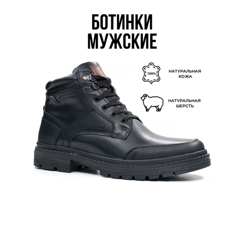 фото Ботинки g-tech, размер 40, черный