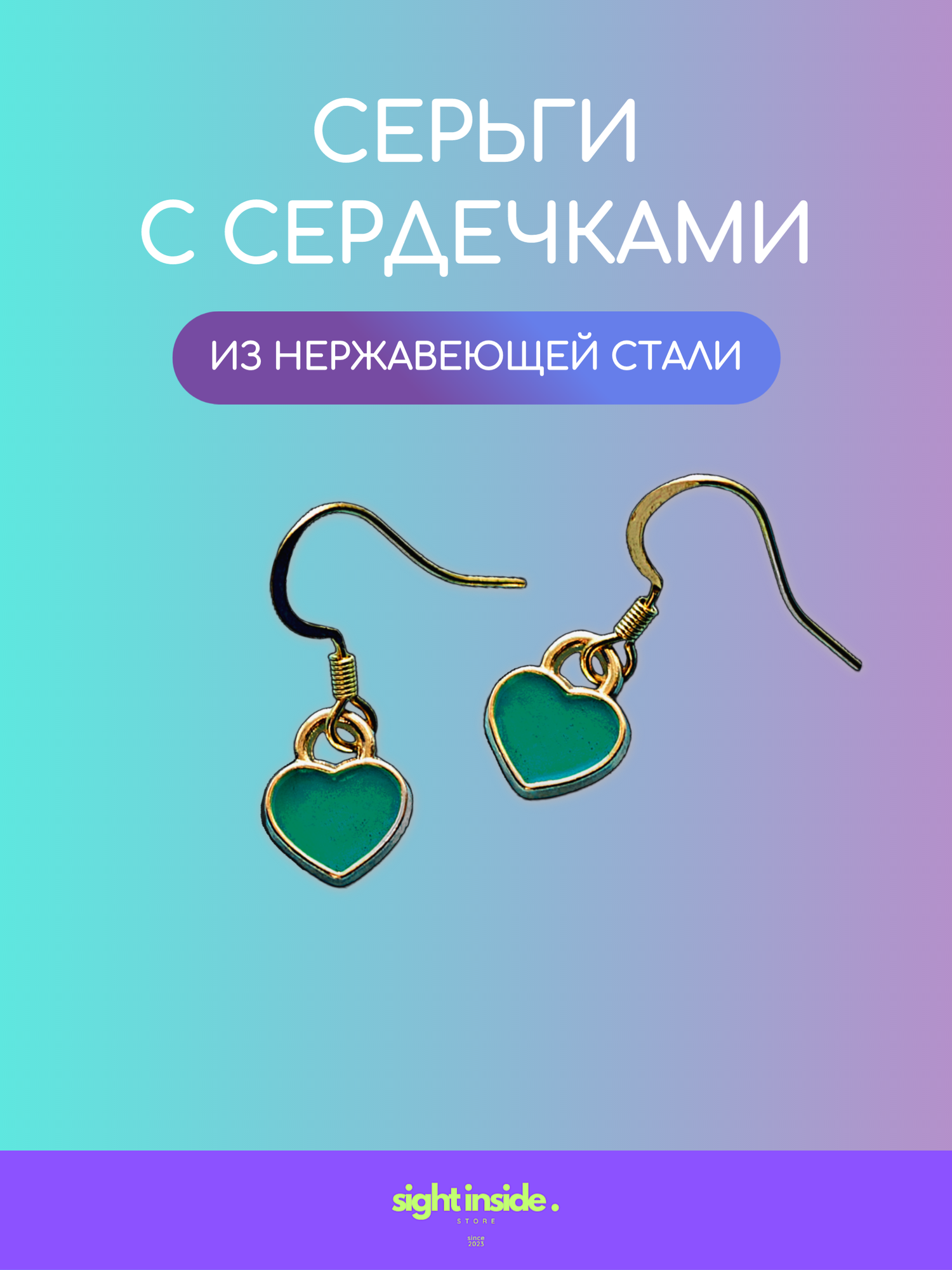 Серьги , эмаль