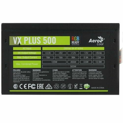 Блок питания Aerocool 500W VX PLUS 500 RGB
