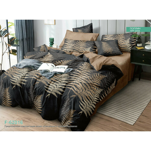 Хлопковый Дом - Комплект постельного белья из поплина 2-спальный