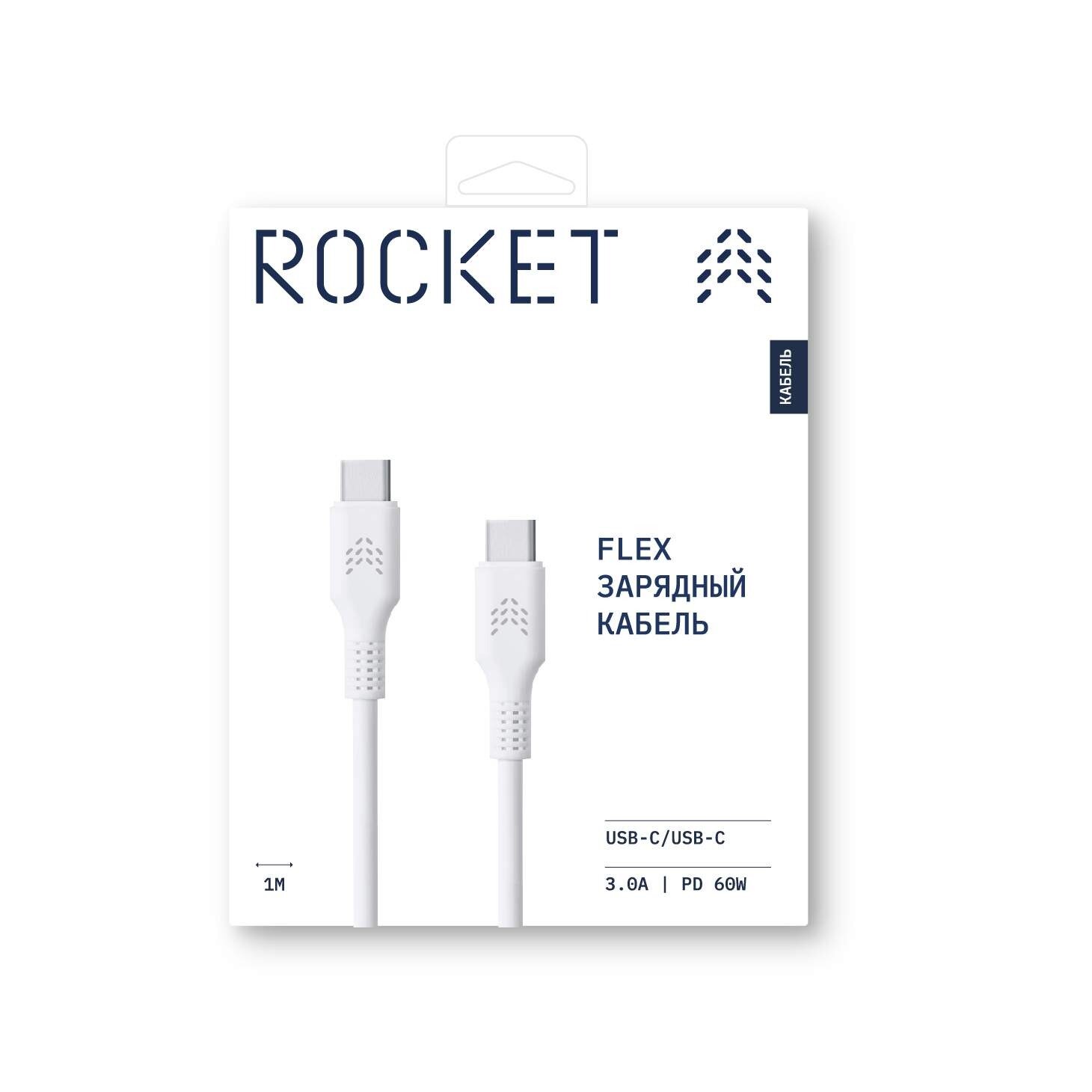 Зарядный кабель ROCKET , USB-C/USB-C, 1м, 3.0A, PD 60W, 30 Вт - фото №15