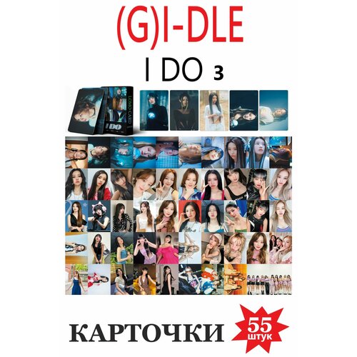 Фото Ломо карты Kpop фотокарта для фанатов ломо карточек девочки (G)I-DLE I DO 3