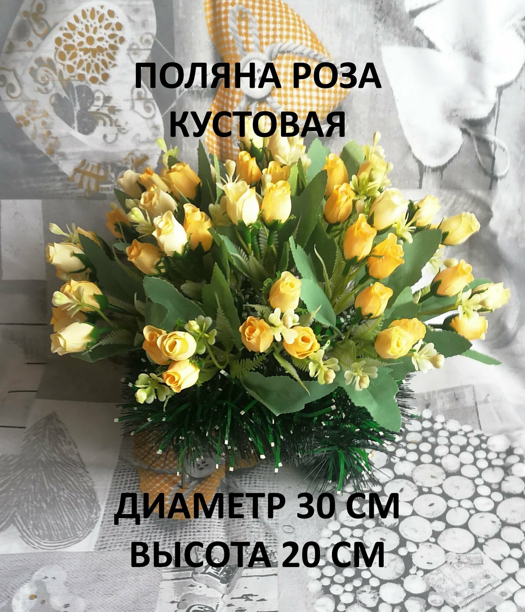 фото Изделия из искусственных цветов