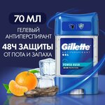 Gillette Power Rush Дезодорант-антиперспирант гелевый, мужской, 70 мл - изображение