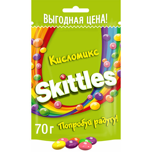 Конфеты драже Skittles "Кисломикс" в разноцветной глазури 26 шт по 70 г