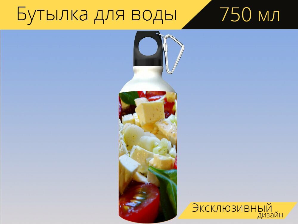 Бутылка фляга для воды "Салат, сыр, лук" 750 мл. с карабином и принтом