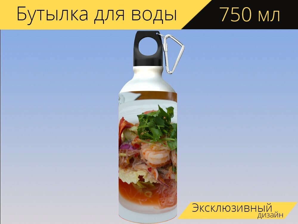 Бутылка фляга для воды "Еда, блюдо, приятного аппетита" 750 мл. с карабином и принтом