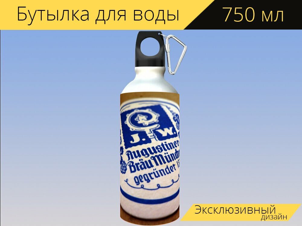 Бутылка фляга для воды "Пивная крышка, подставки под напитки, августейший" 750 мл. с карабином и принтом