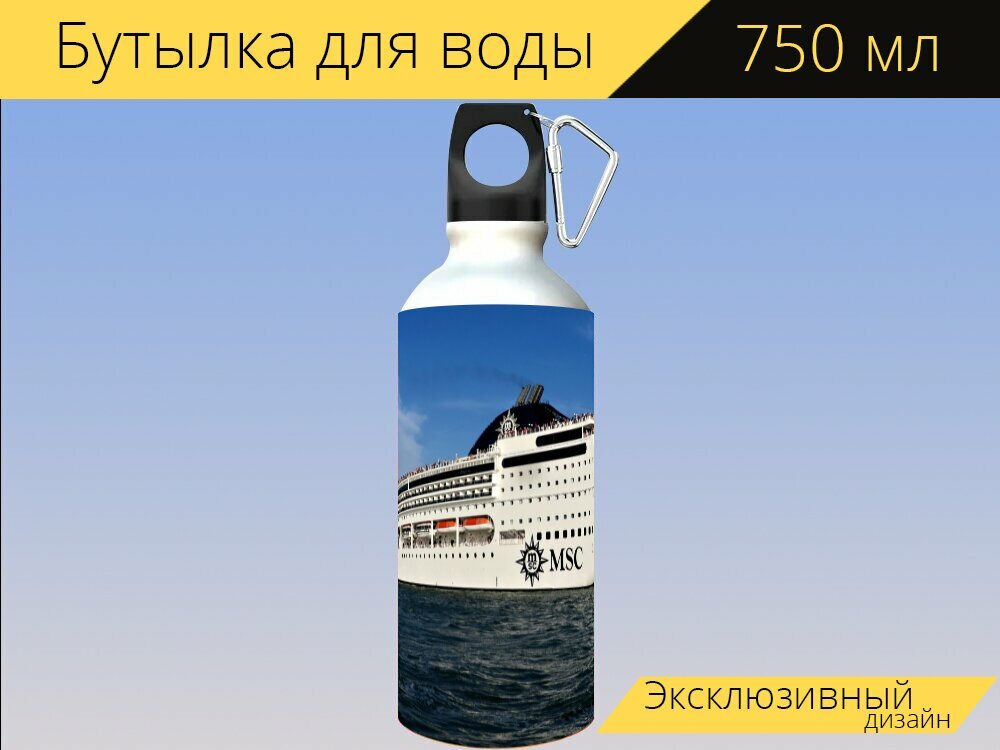 Бутылка фляга для воды "Круизный лайнер, венеция, круиз" 750 мл. с карабином и принтом