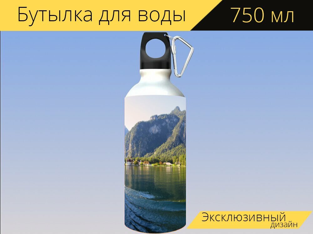 Бутылка фляга для воды "Путешествовать, отпуск, праздник" 750 мл. с карабином и принтом