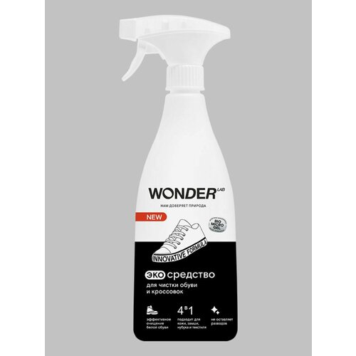 WONDER LAB ЭкоСредство для чистки обуви и кроссовок, 550 мл