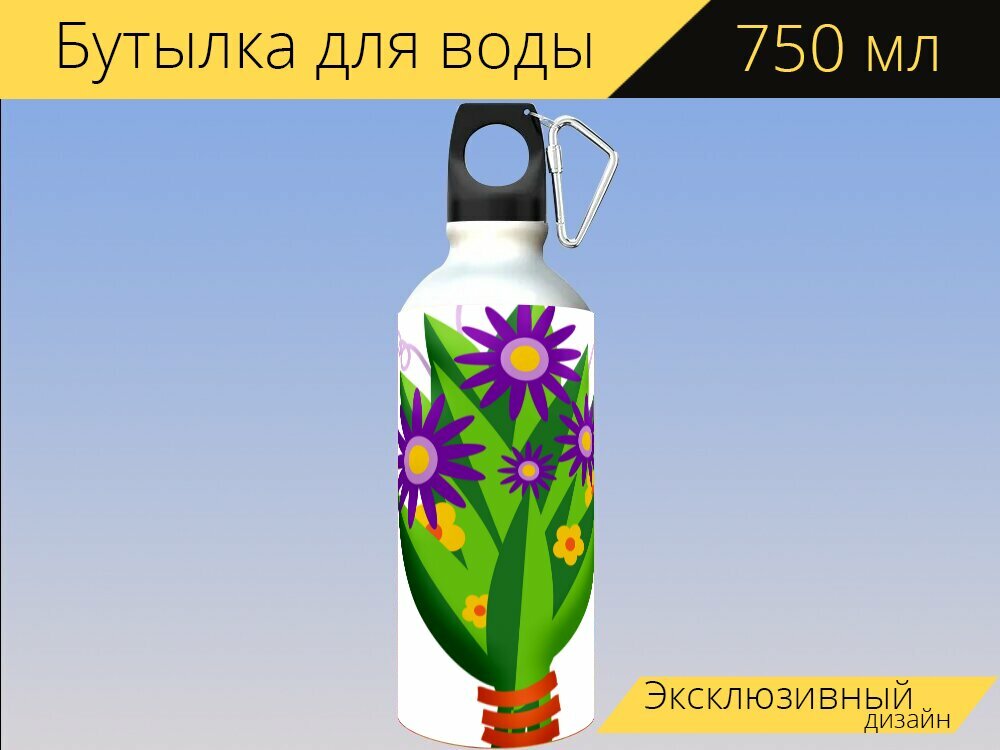 Бутылка фляга для воды "Букет цветов, цветы, цветочный горшок" 750 мл. с карабином и принтом