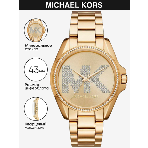 фото Наручные часы michael kors bradshaw, золотой