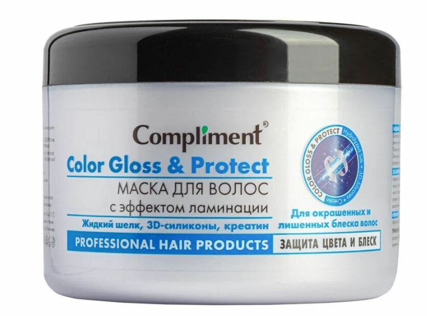 Маска для волос эфф. ламинац. c жид. шёлк., 3D-силик, креатином Color Gloss&Protect Compliment 500мл ООО ТИМЕКС ПРО - фото №2