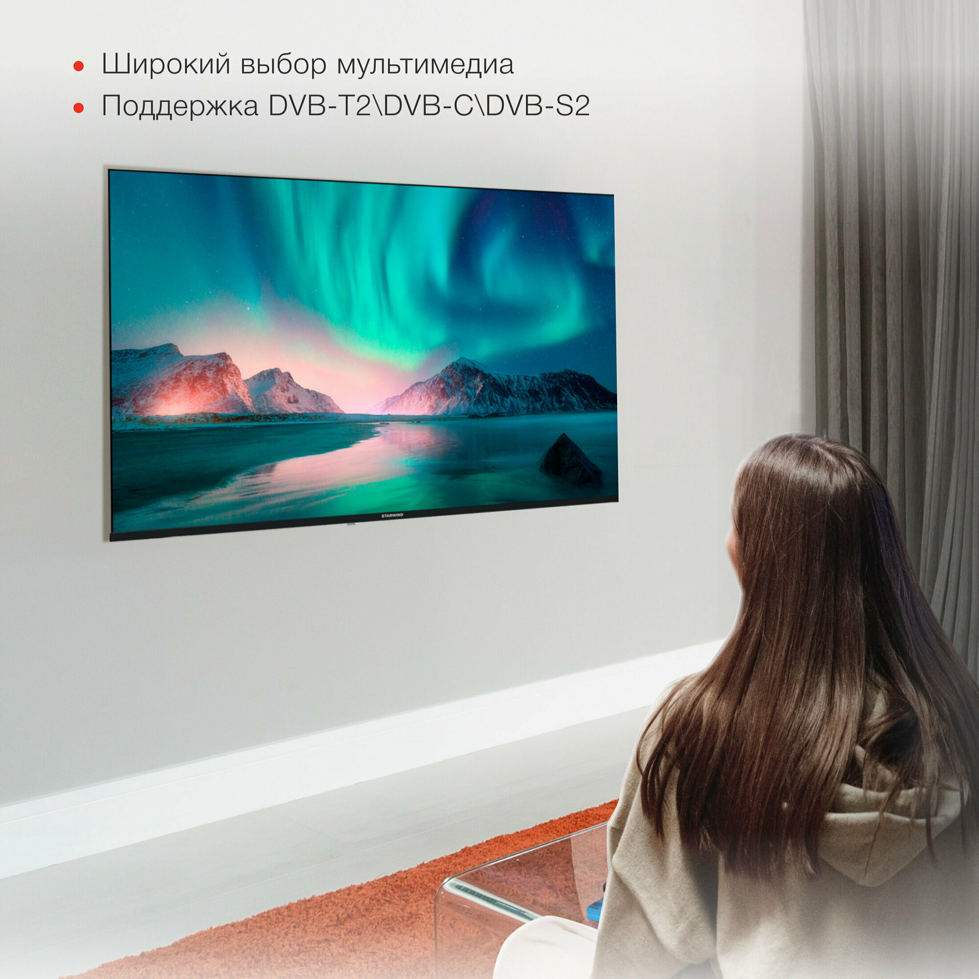 Телевизор Starwind Яндекс.ТВ SW-LED50UG403, 50", LED, 4K Ultra HD, Яндекс.ТВ, черный - фото №8