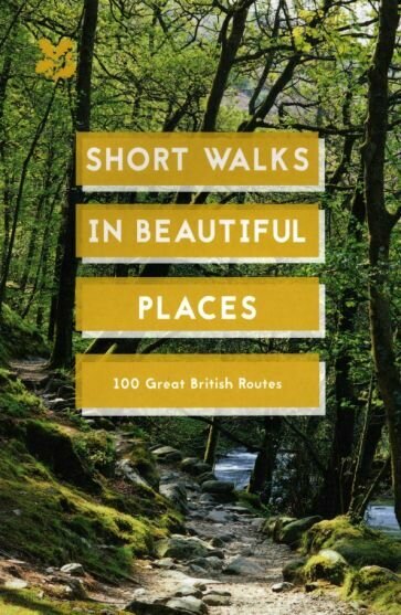 Short Walks in Beautiful Places. 100 Great British Routes - фото №1