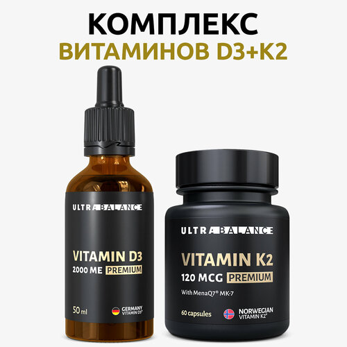 Витамин д3 к2 бад, витаминный комплекс d3 + k2