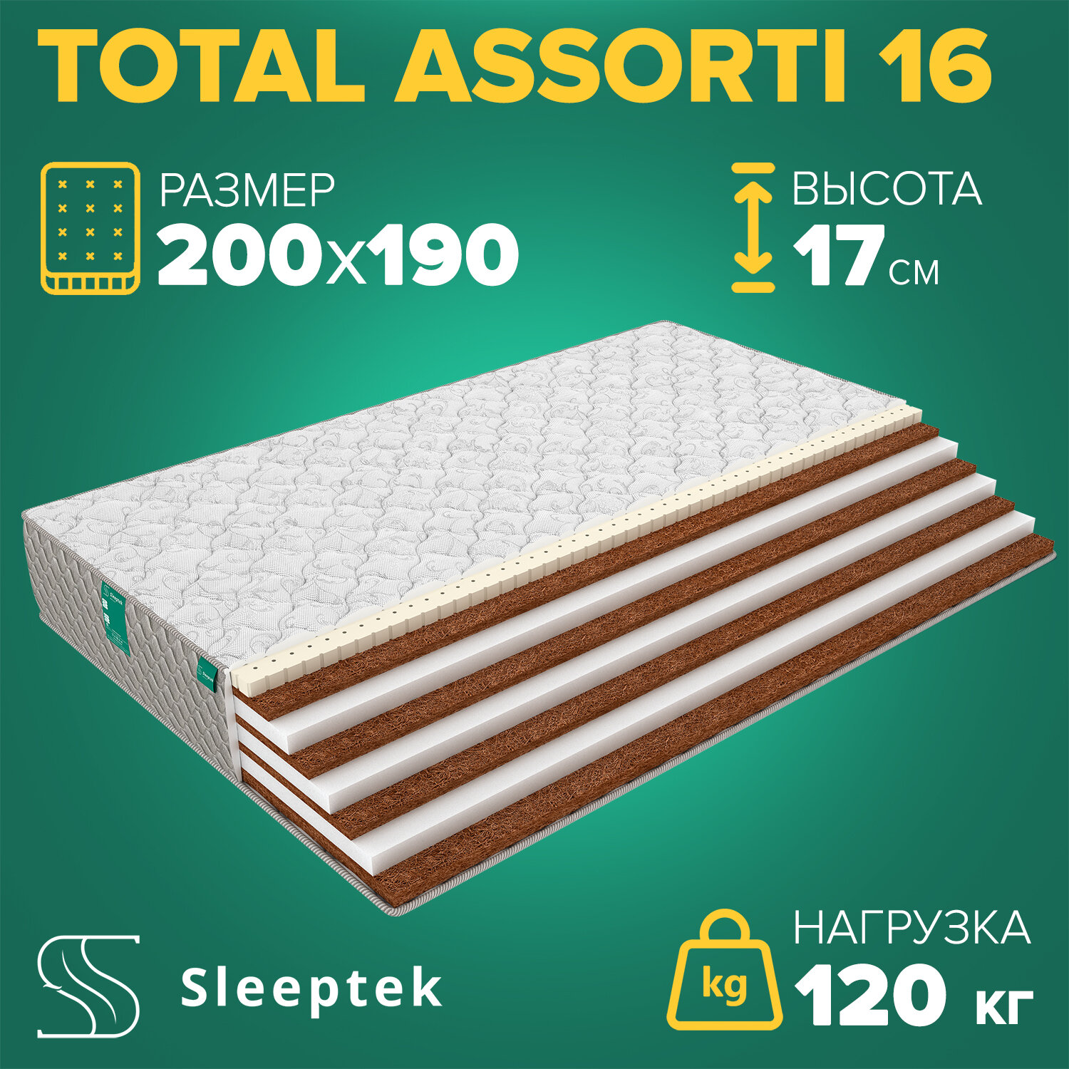 Матрас Sleeptek Total Assotri 16 200х190