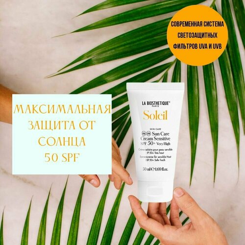 LA BIOSTHETIQUE Крем солнцезащитный СПФ 50 Sun Care Cream Sensitive SPF 50 солнцезащитный лак для волос la biosthetique sun care 200 мл