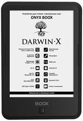 Электронная книга ONYX BOOX Darwin X 32 ГБ, черный