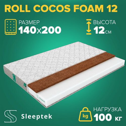 Матрас Sleeptek Roll CocosFoam 12 140х200